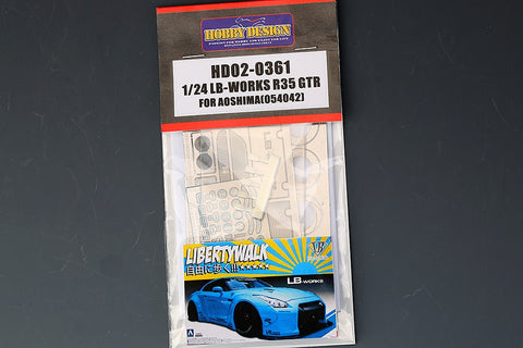 Hobby Design HD02-0361 1/24 LB-Works R35 GT-R Detail-Up Set (for Aoshima 054024) (Photo-etched parts + Resin + Metal logo)
