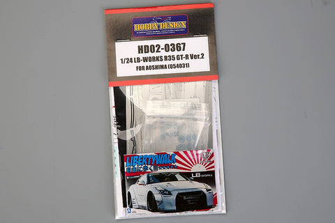 Hobby Design HD02-0367 1/24 LB-Works R35 GT-R Ver.2 (for Aoshima 054031) (Photo-etched parts + Resin + Metal parts + Metal logo)