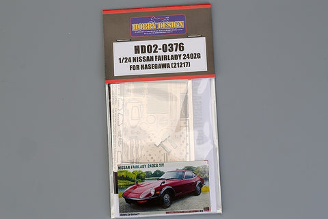 Hobby Design HD02-0376 1/24 Nissan Fairlady 240ZG (1971) (for Hasegawa 21217) (Photo-etched parts + Resin)