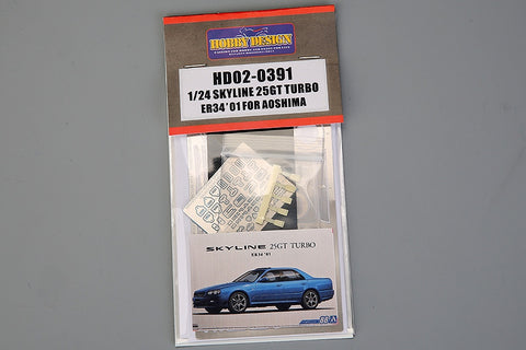 Hobby Design HD02-0391 1/24 Nissan Skyline (ER34) 25GT Turbo '01 4-Door Detail-Up Set (for Aoshima 055335) (Photo-etched parts + Resin)
