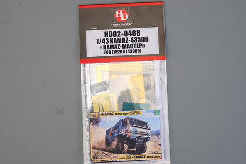 Hobby Design HD02-0468 1/43 For Kamaz-43509 Kamaz-Master Zvezda (43005) (PE + Metal Parts)