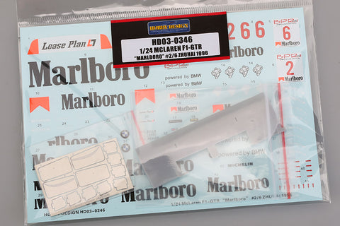 Hobby Design HD03-0346 1/24 McLaren F1 GTR "Marlboro" Zhuhai 1996 No. 2/6 Detail-Up Set (for Fujimi) (Resin + Photo-etched parts + Decals)