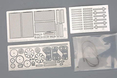 Hobby Design HD03-0551 1/24 Mitsubishi 4G63 Engine Detail Set (Resin + Photo-etched Parts + Metal Parts)