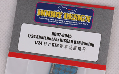 Hobby Design HD07-0045 1/24 Shaft Nut for Nissan GT-R Racing