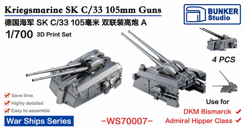 Bunker Studio WS70007 1/700 DKM SK C/33 105mm AA Guns A