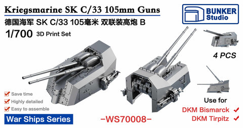 Bunker Studio WS70008 1/700 DKM SK C/33 105mm AA Guns B