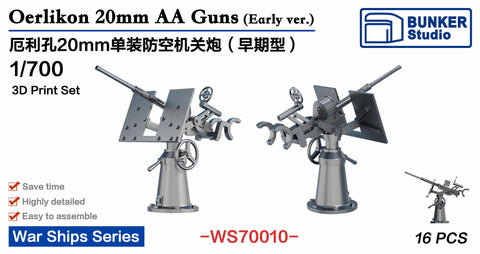 Bunker Studio WS70010 1/700 USN Oerlikon 20mm AA Guns (Early ver.)