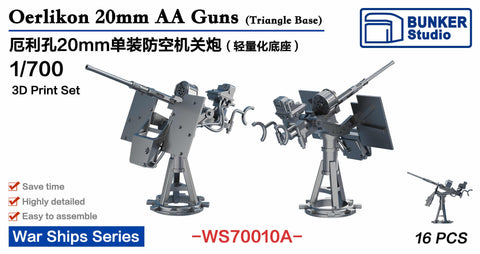 Bunker Studio WS70010A 1/700 USN Oerlikon 20mm AA Guns A(Triangle Base)