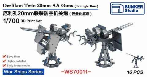 Bunker Studio WS70011 1/700 USN Oerlikon 20mm Twin AA Guns A