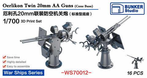 Bunker Studio WS70012 1/700 USN Oerlikon 20mm Twin AA Guns B