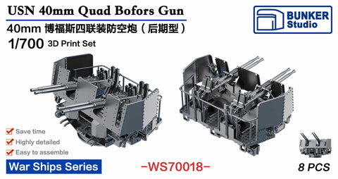 Bunker Studio WS70018 1/700 USN 40mm Quad Bofors Gun(Late) with Shield