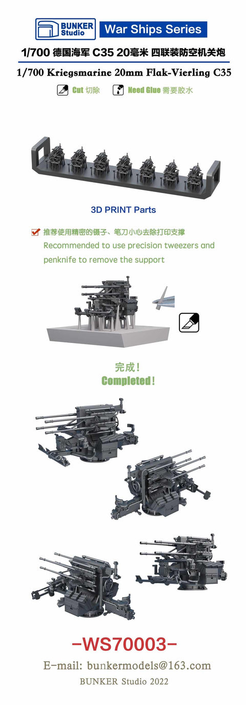 Bunker Studio WS70003 1/700 DKM 20mm Flakvierling C 35 AA Guns