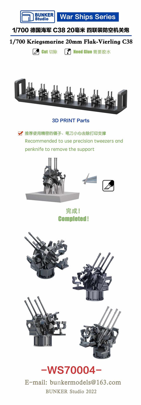 Bunker Studio WS70004 1/700 DKM 20mm Flakvierling C 38 AA Guns