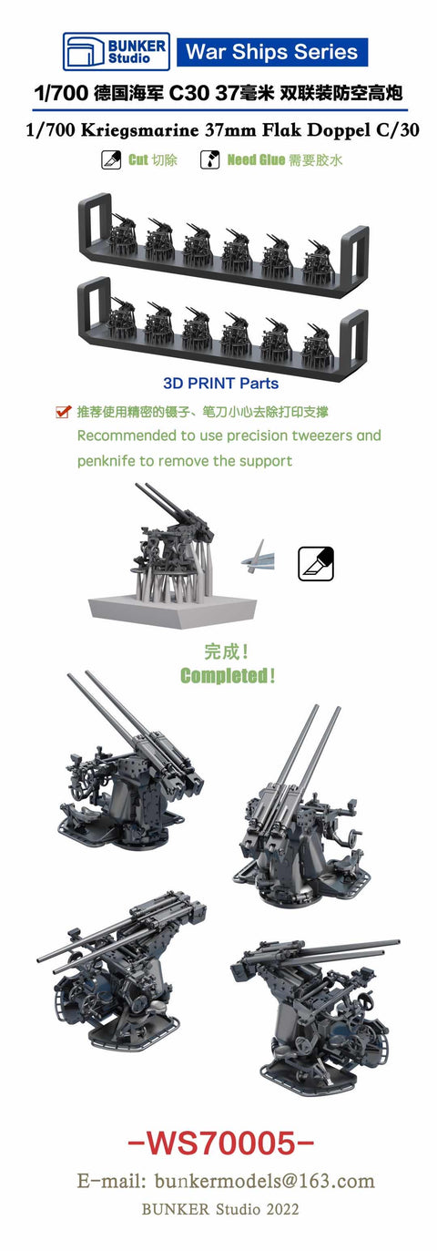 Bunker Studio WS70005 1/700 DKM 37mm Doppel C30 AA Guns
