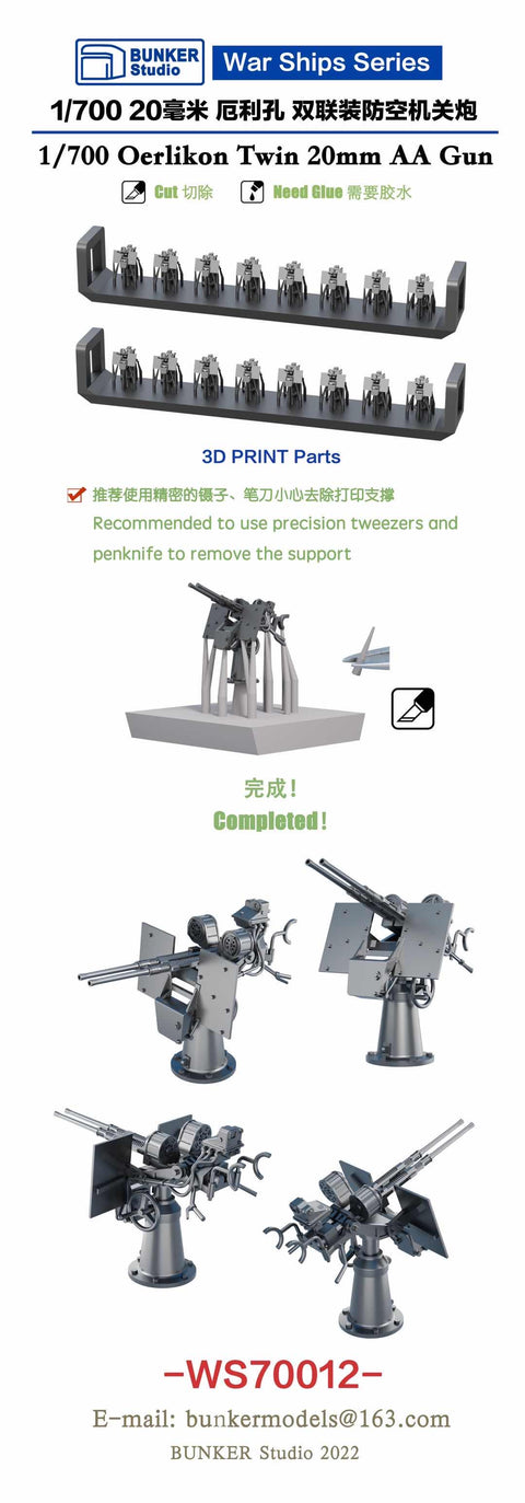 Bunker Studio WS70012 1/700 USN Oerlikon 20mm Twin AA Guns B