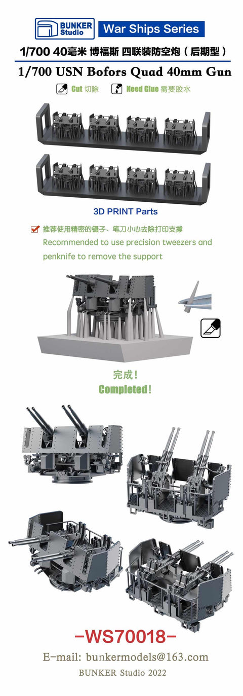 Bunker Studio WS70018 1/700 USN 40mm Quad Bofors Gun(Late) with Shield