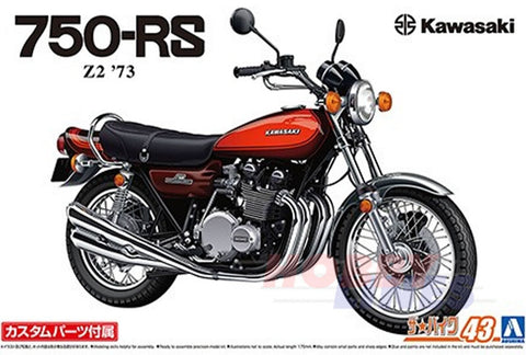 Khaled Model D007 1/12 Metal Disc Brake for Kawasaki 750RS Z2 (for Aoshima kit)