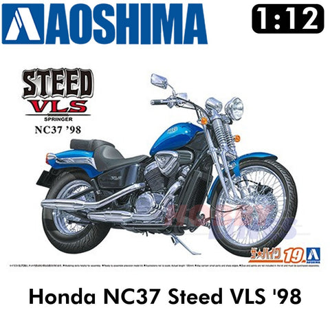 Khaled Model D009 1/12 Metal Disc Brake for Honda NC37 Steed VLS (1998 Model) – for Aoshima Kit