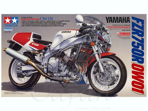 Khaled Model D013 1/12 Metal Disc Brakes for Yamaha FZR750R OW01 (for Tamiya)