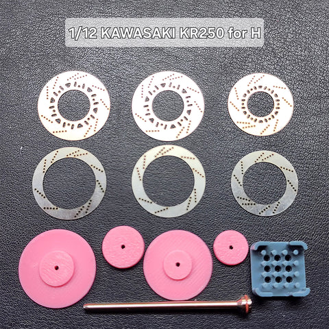 Khaled Model D022 1/12 Metal Disc Brakes for Kawasaki KR250 (for Hasegawa kit)