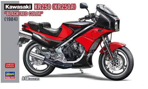 Khaled Model LT050 1/12 Motorcycle Chain Set for Kawasaki KR250 (for Hasegawa kit)