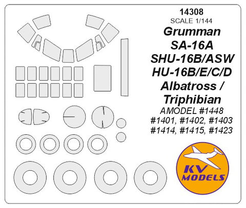 KV Models 14308 1/144 Grumman HU-16B/E/C/D / SA-16A / SHU-16B/ASW Albatross / Triphibian - (AMODEL #1448, #1401, #1402, #1403, #1414, #1415, #1423) + wheels masks (For AMODEL)