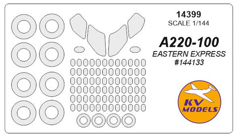 KV Models 14399 1/144 Аirbus A220-100/300 (EASTERN EXPRESS #144133, #144136) + wheels masks (For EASTERN EXPRESS)