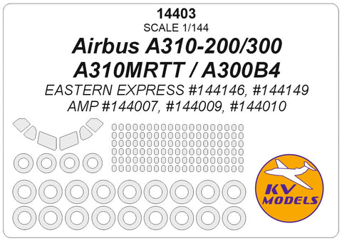 KV Models 14403 1/144 Аirbus A310 + masks for passenger windows and masks for wheels (For EASTERN EXPRESS)