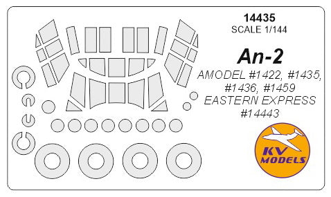KV Models 14435 1/144 An-2 / An-2V (AMODEL #1422, #1435, #1436, #1459 / EASTERN EXPRESS #14443) + wheels masks (For EASTERN EXPRESS / AMODEL)