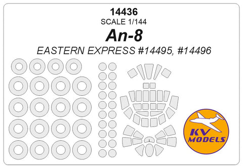 KV Models 14436 1/144 An-8 (EASTERN EXPRESS #14495, #14496) + wheels masks (For EASTERN EXPRESS)