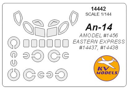 KV Models 14442 1/144 An-14 (AMODEL #1456 / EASTERN EXPRESS #14437, #14438) + wheels masks (For EASTERN EXPRESS / AMODEL)