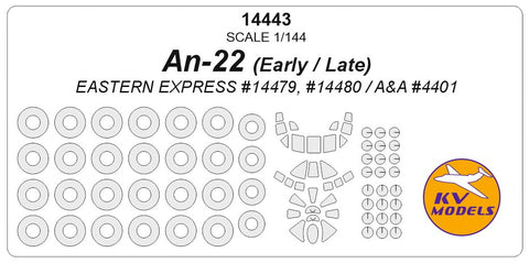 KV Models 14443 1/144 An-22 early / late (A&A Models #4401 / EASTERN EXPRESS #14479, #14480) + wheels masks (For EASTERN EXPRESS / A&A Models)