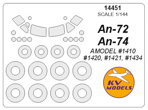 KV Models 14451 1/144 An-72 / An-74 (AMODEL #1410, #1420, #1421, #1434) + wheels masks (For AMODEL)