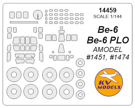 KV Models 14459 1/144 Be-6 / Be-6 PLO (AMODEL #1451, #1474) + wheels masks (For AMODEL)