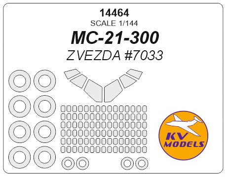KV Models 14464 1/144 MC-21-300 (ZVEZDA #7033) + wheels masks (For ZVEZDA)