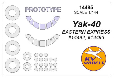KV Models 14485 1/144 Yak-40 Early / Yak-40 Late / Yak-40 (prototype masks) - (EASTERN EXPRESS #14492, #14493) + wheels masks (For EASTERN EXPRESS)