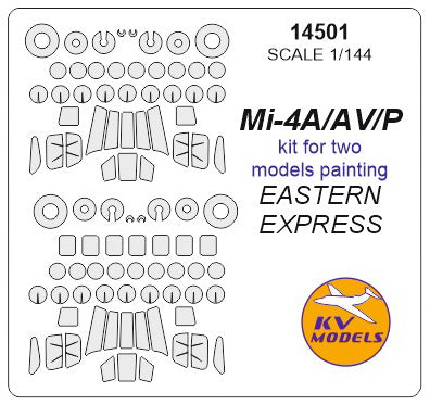KV Models 14501 1/144 Mi-4A / AV / P (Kit for two models painting) - (EASTERN EXPRESS #14511, #14512) + wheels masks (For EASTERN EXPRESS)