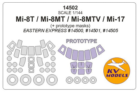 KV Models 14502 1/144 Мi-8Т / Мi-8МТ / Мi-8МТV / Мi-17 (EASTERN EXPRESS #14500, #14501, #14505) + prototype masks and for wheels (For EASTERN EXPRESS)