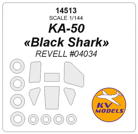 KV Models 14513 1/144 Ka-50 «Black Shark» (Revell #04034) + wheels masks (For Revell)