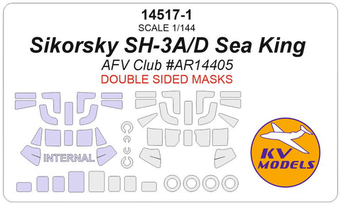 KV Models 14517-1 1/144 Sikorsky SH-3A/D Sea King (AFV Club #AR14405) - (Double-sided) + wheels masks (For AFV Club)