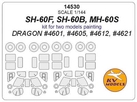 KV Models 14530 1/144 SH-60F, SH-60B, MH-60S (DRAGON #4601, #4605, #4612, #4621) - (included masks for two models painting) + masks for wheels (For DRAGON)
