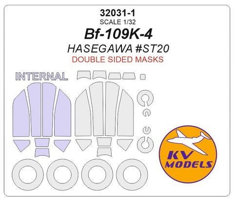 KV Models 32031-1 1/32 Bf-109K-4 (HASEGAWA #ST20) - (Double sided) + wheels masks (For HASEGAWA)