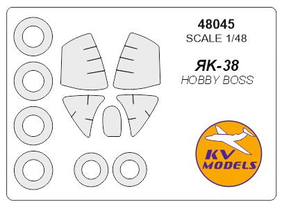 KV Models 48045 1/48 Yak-38 / YaK-38M (Hobby Boss #80362) + wheels masks (For Hobby Boss)