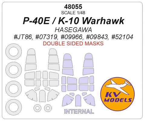 KV Models 48055 1/48 P-40E / K-10 Warhawk (HASEGAWA #JT86, #07319, #09966, #09843, #52104) - (Double sided) + wheels masks (For HASEGAWA)