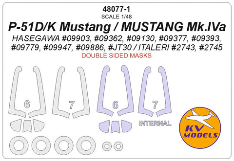 KV Models 48077-1 1/48 P-51D/K Mustang / MUSTANG Mk.IVa (HASEGAWA #09903, #09362, #09130, #09377, #09393, #09779, #09947, #09886, #JT30 / ITALERI #2743, #2745) - Double sided + wheels masks (For HASEGAWA / ITALERI)