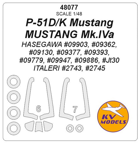 KV Models 48077 1/48 P-51D/K Mustang / MUSTANG Mk.IVa (HASEGAWA #09903, #09362, #09130, #09377, #09393, #09779, #09947, #09886, #JT30 / ITALERI #2743, #2745) + wheels masks (For HASEGAWA / ITALERI)