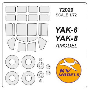 KV Models 72029 1/72 Yak-6 / Yak-8 (AMODEL #72181, #72182, #72183) + wheels masks (For AMODEL)