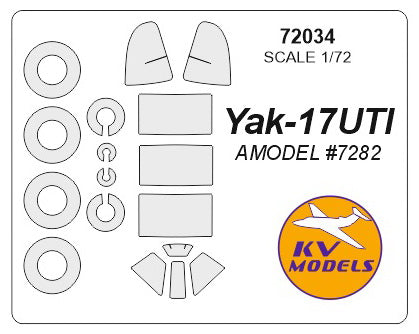 KV Models 72034 1/72 Yak-17 UTI (AMODEL #7282) + wheels masks (For AMODEL)