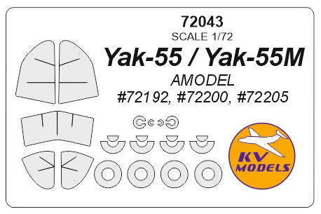KV Models 72043 1/72 Yak-55 / Yak-55M (AMODEL #72192, #72200, #72205) + wheels masks (For AMODEL)
