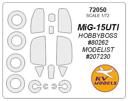 KV Models 72050 1/72 MIG-15UTI (HOBBYBOSS #80262, MODELIST #207230) + wheels masks (For HOBBY BOSS / MODELIST)